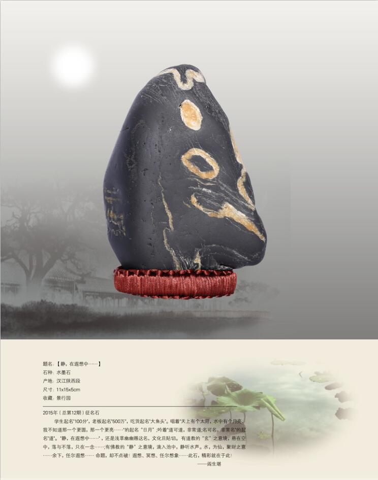 【静,在遐想中.......】