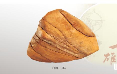 ��ʯ�����¹�һ��